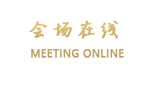 内蒙古万立国际酒店（呼和浩特）